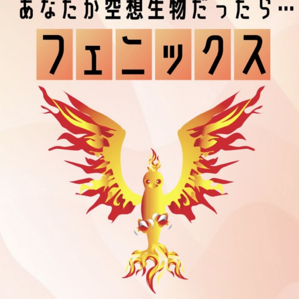 わわわ