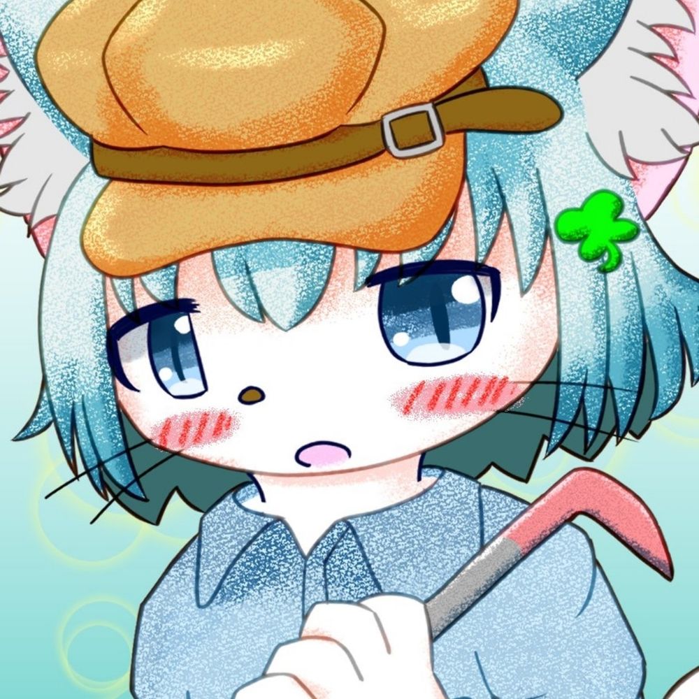 寝子派乃戌