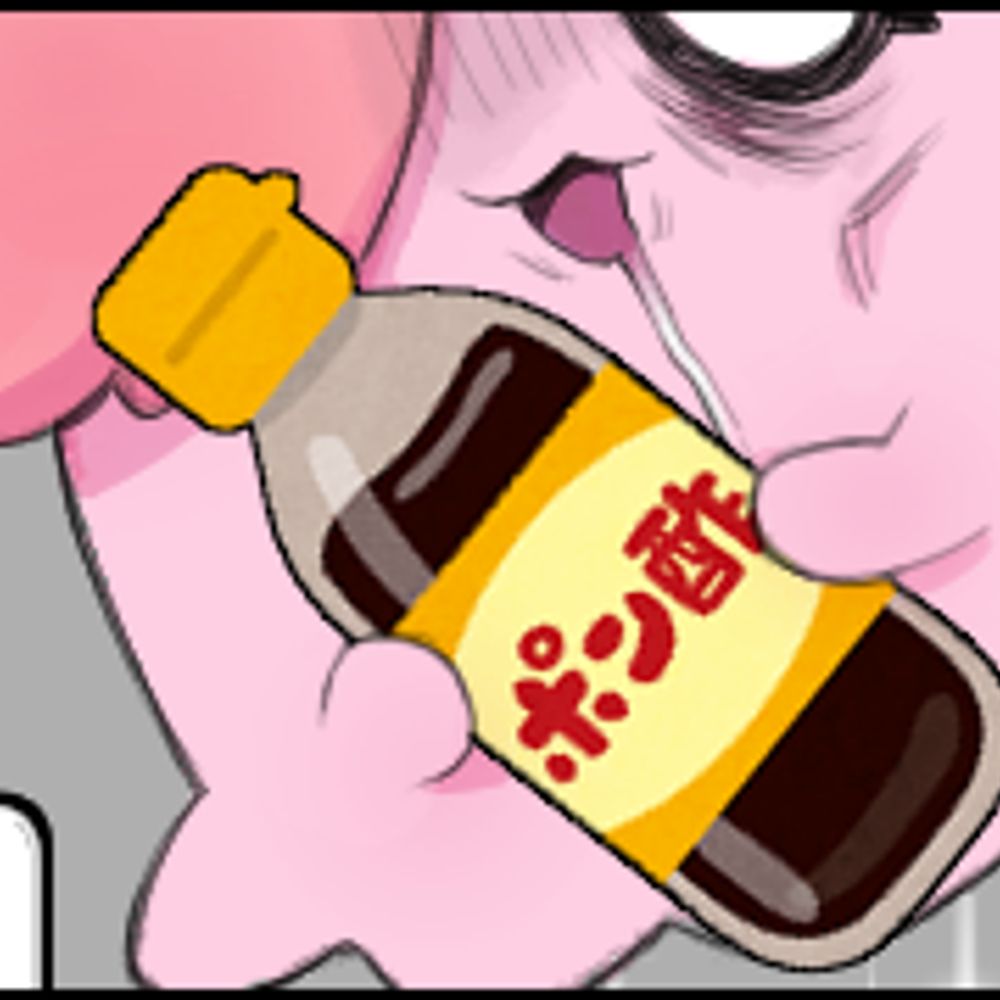 L字