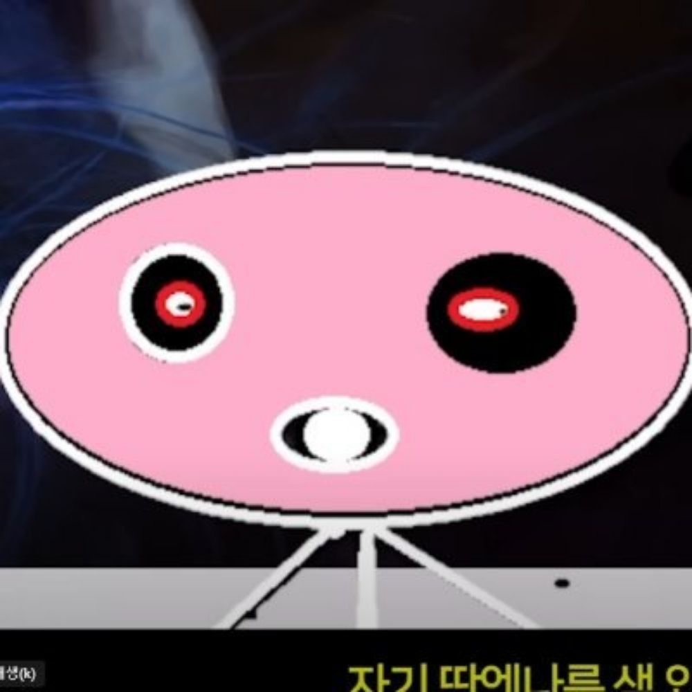 버플