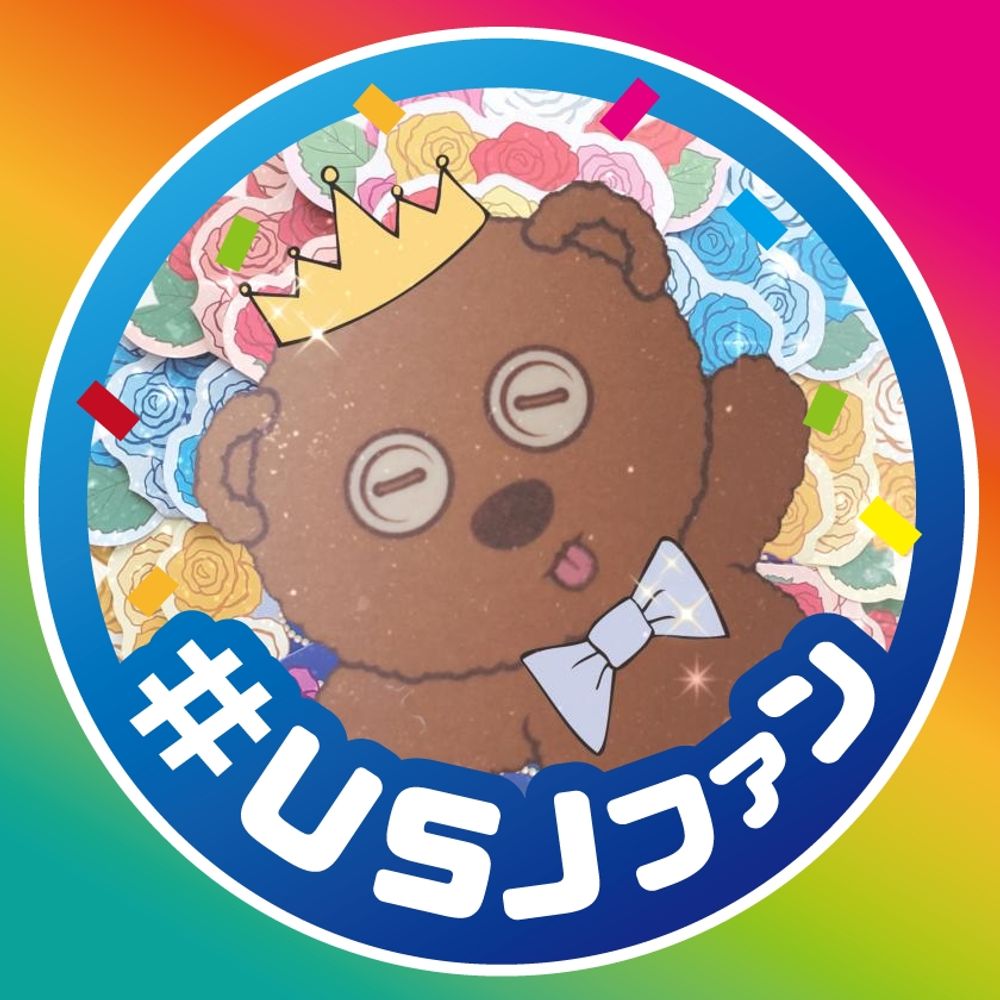 てぃむはん
