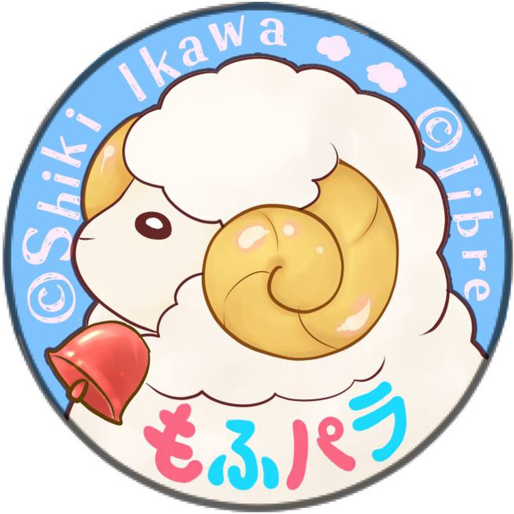 伊河シキ