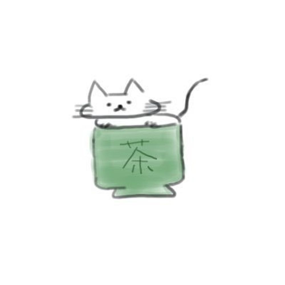 こはく茶