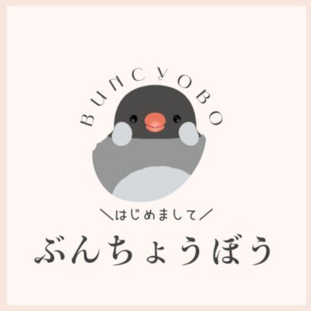 ぶんちょうぼう