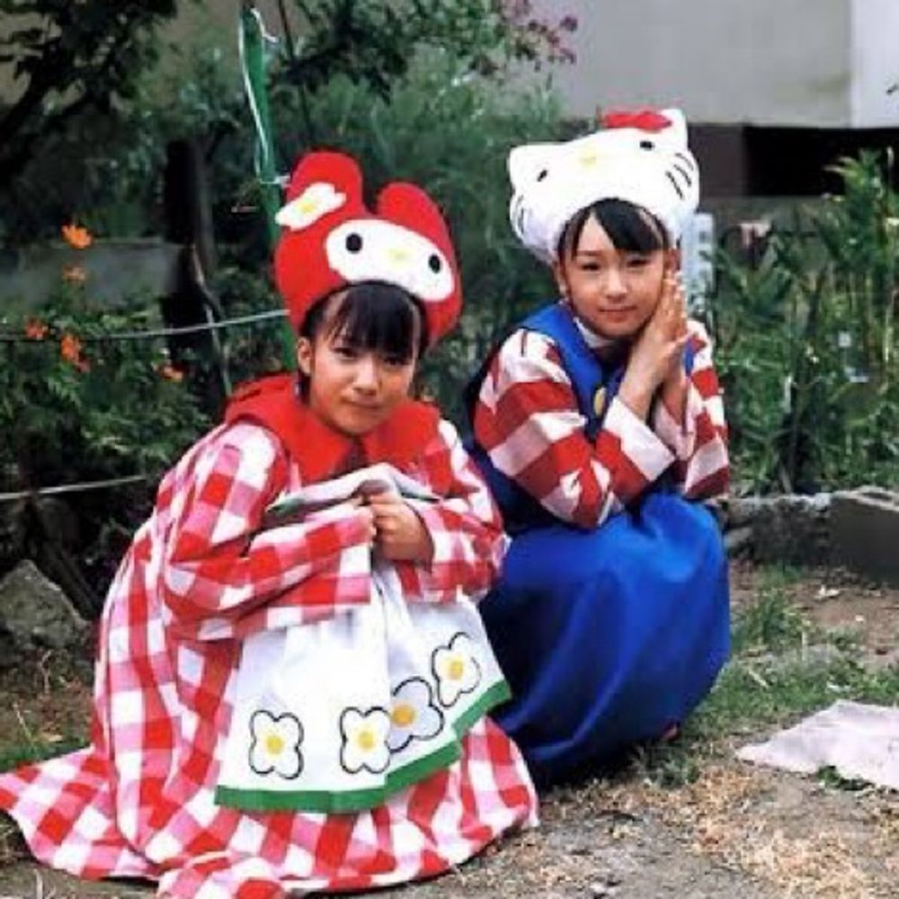 インタネ