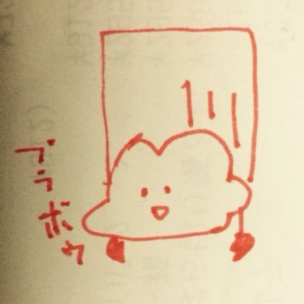 とうせい
