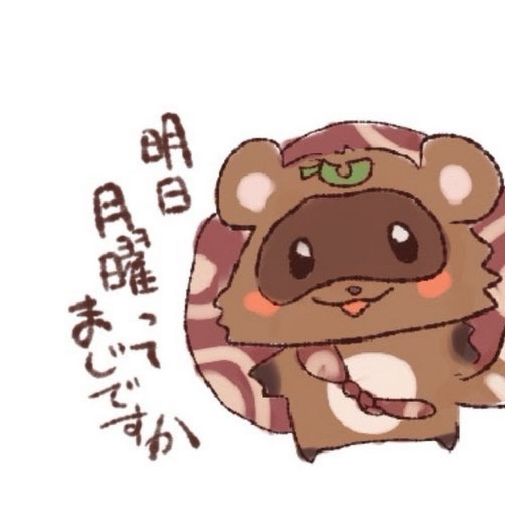 かさぼう-あきら