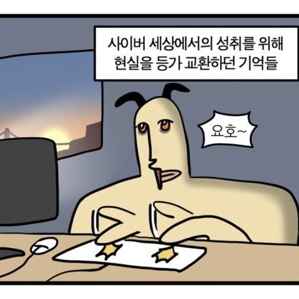 젤달라