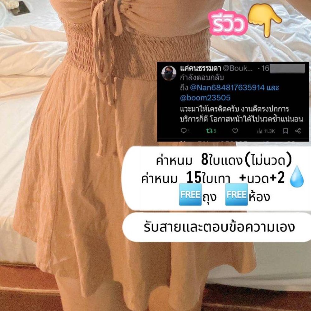 รับงานนวดไม่ประจำนัดก่อนได้งับ