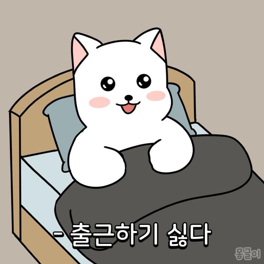 강낭콩