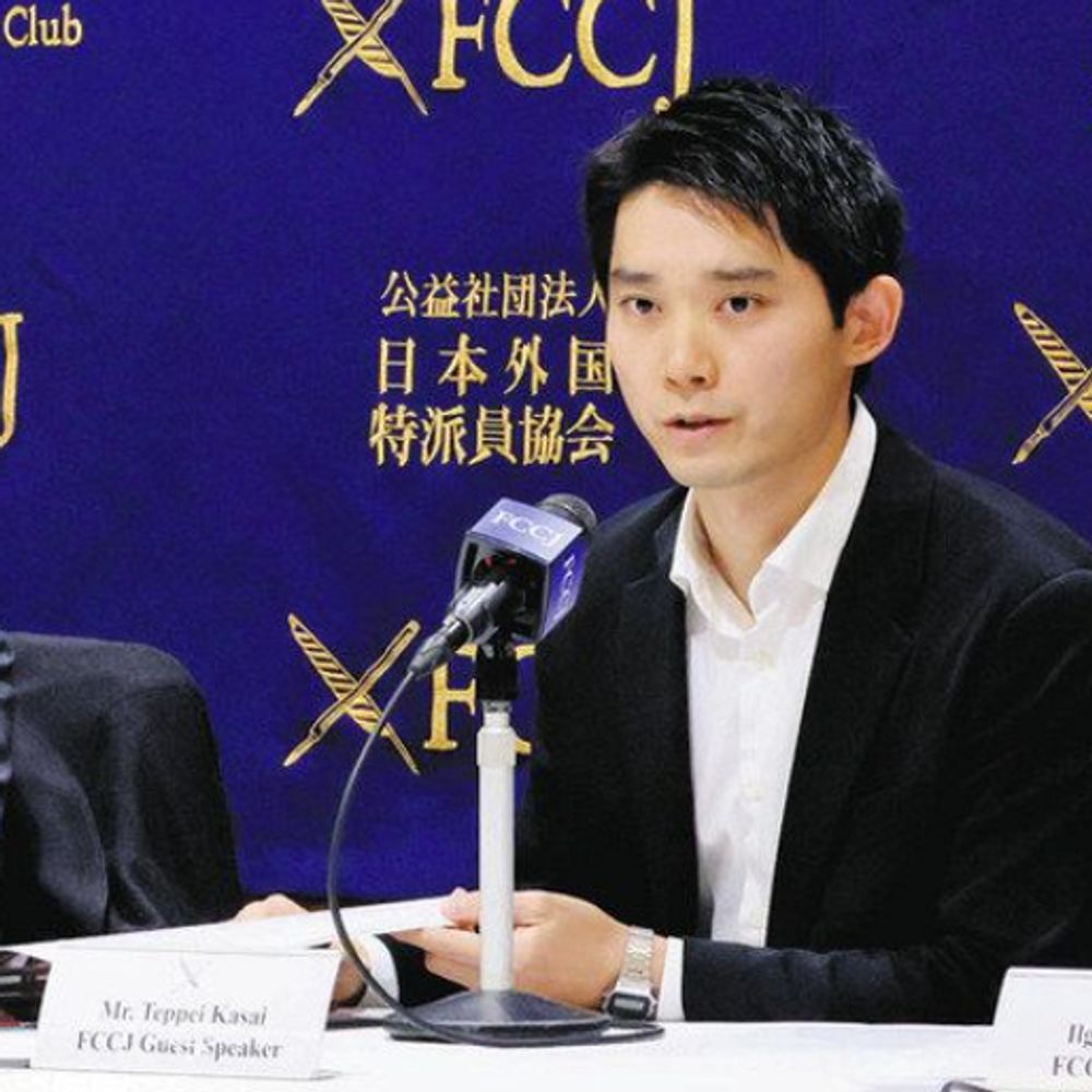 Teppei Kasai