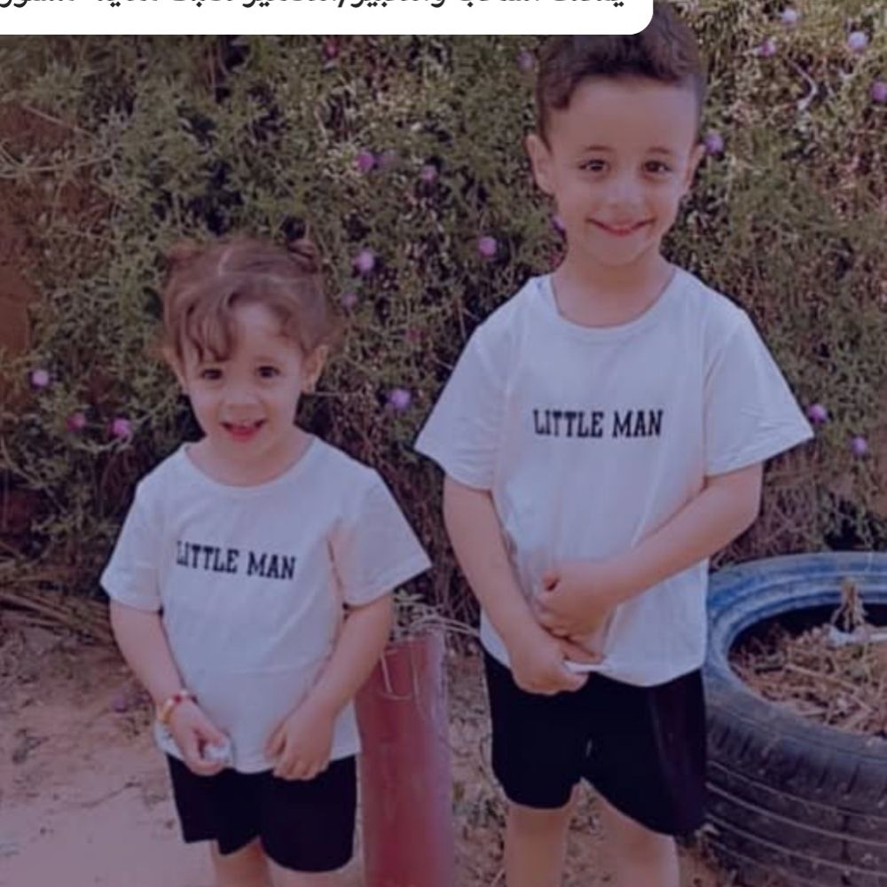 Nawaf&Nisreen