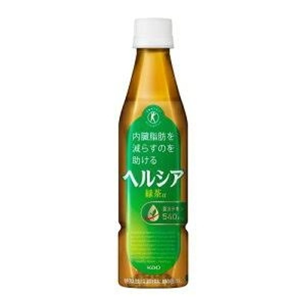 ヘルシア