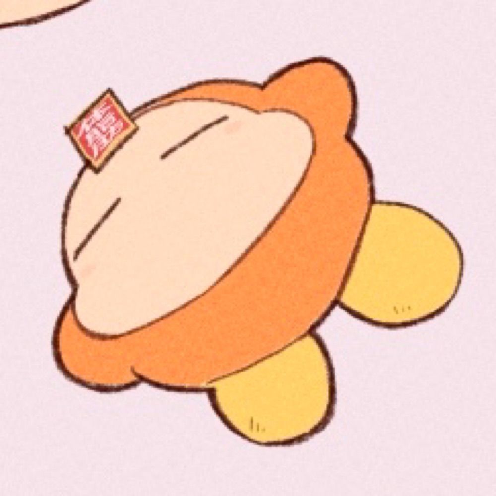 鐙