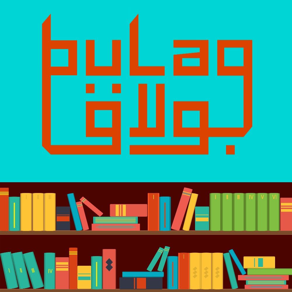 Bulaq Podcast