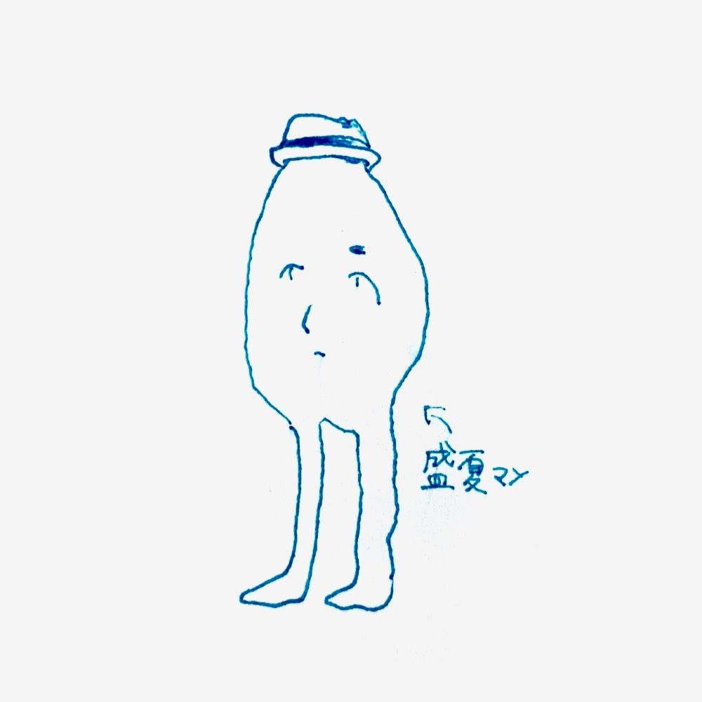 蝦尾