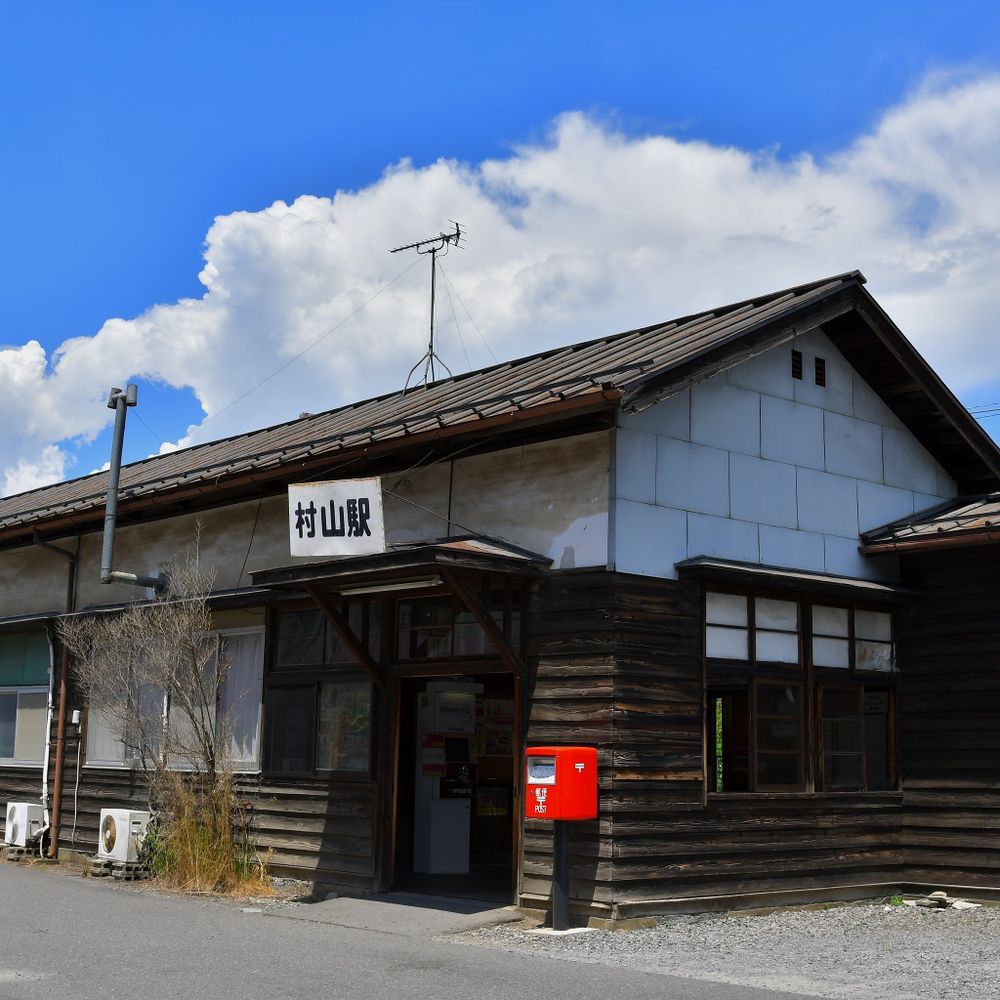 Murajun