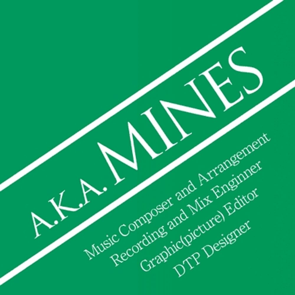 MINES@干P