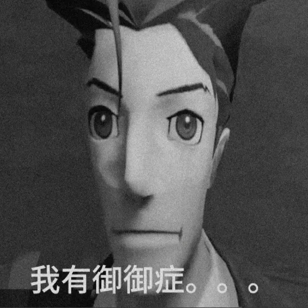 成御什麼時候結婚