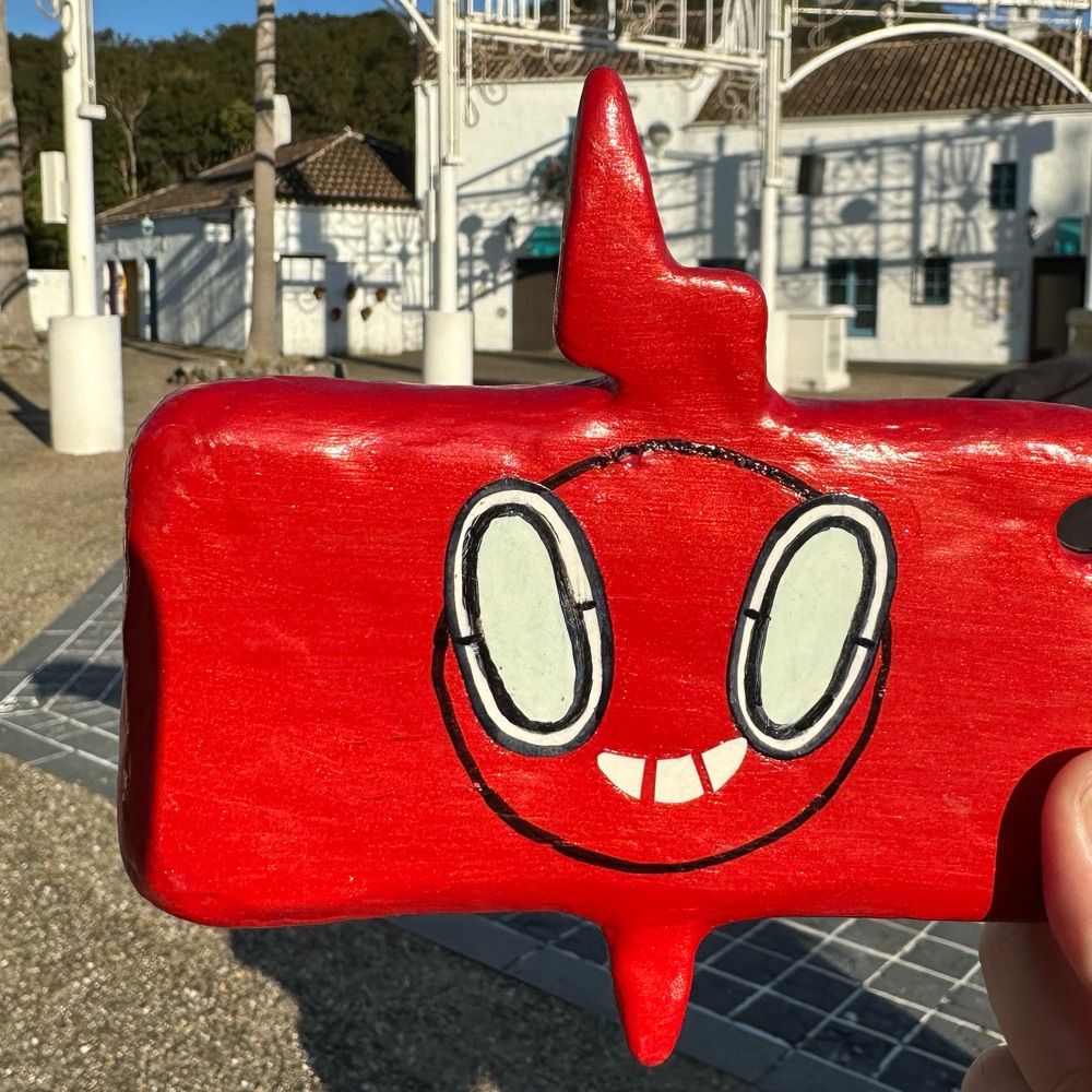 まる