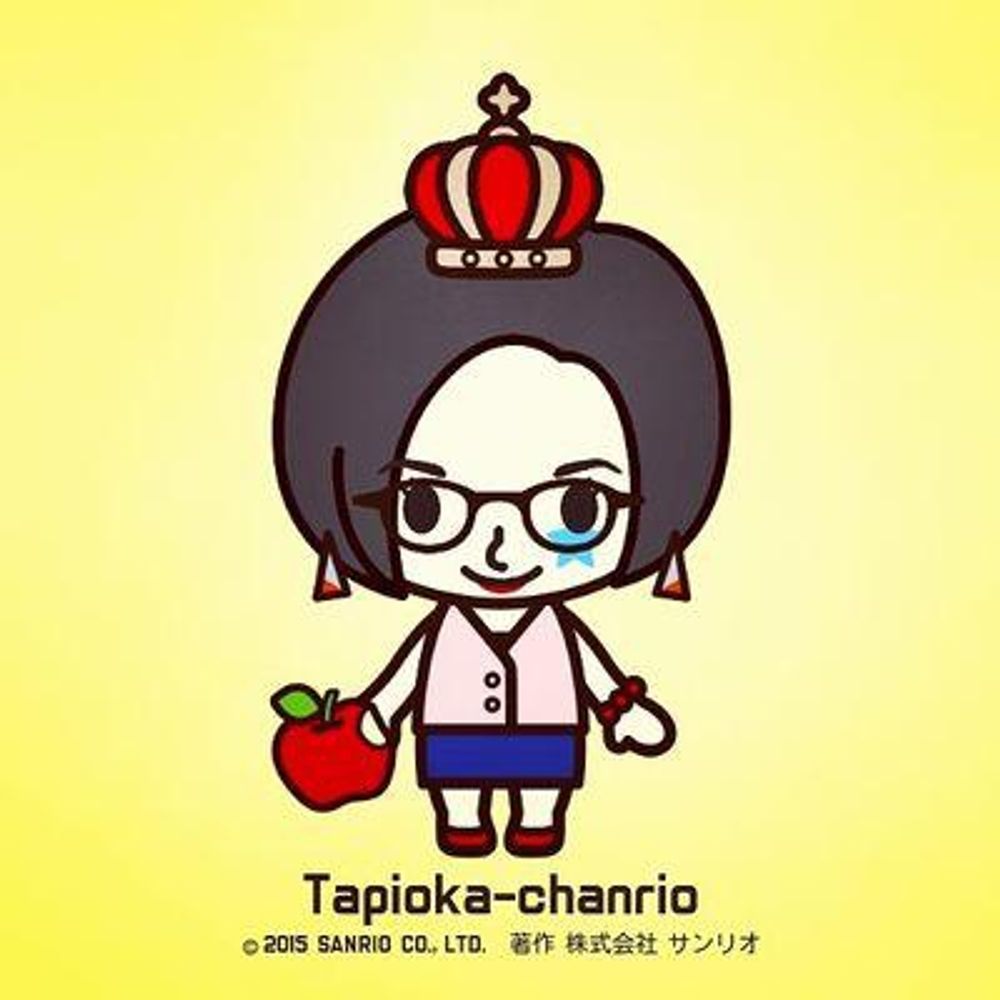 タピオカ