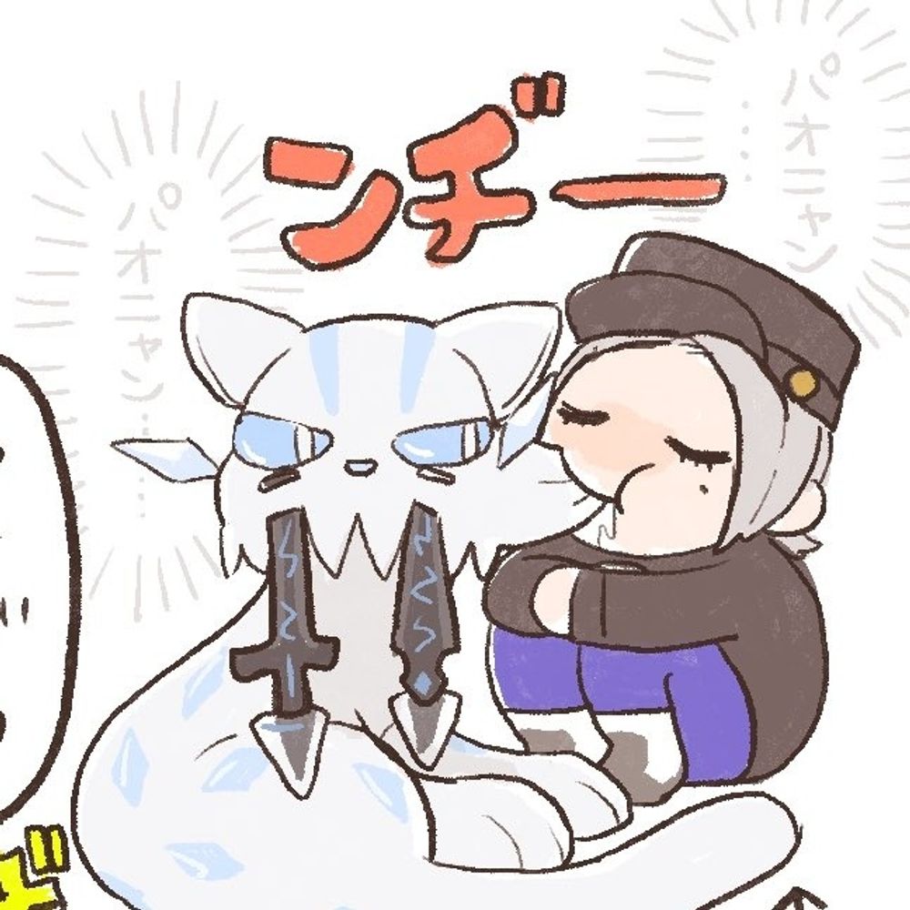 深目