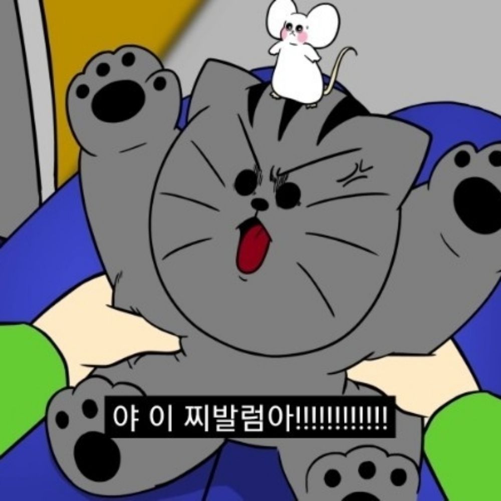 제 고추는 장난감에요