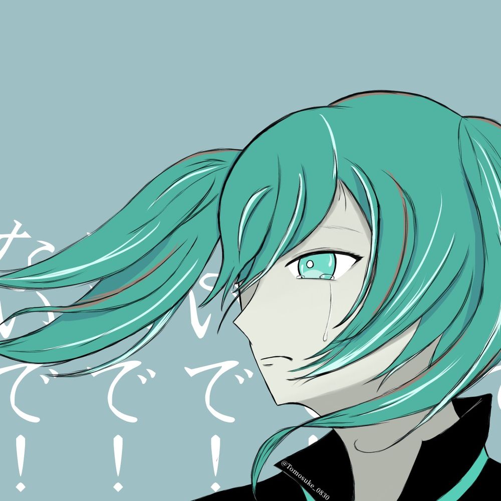 友すけ