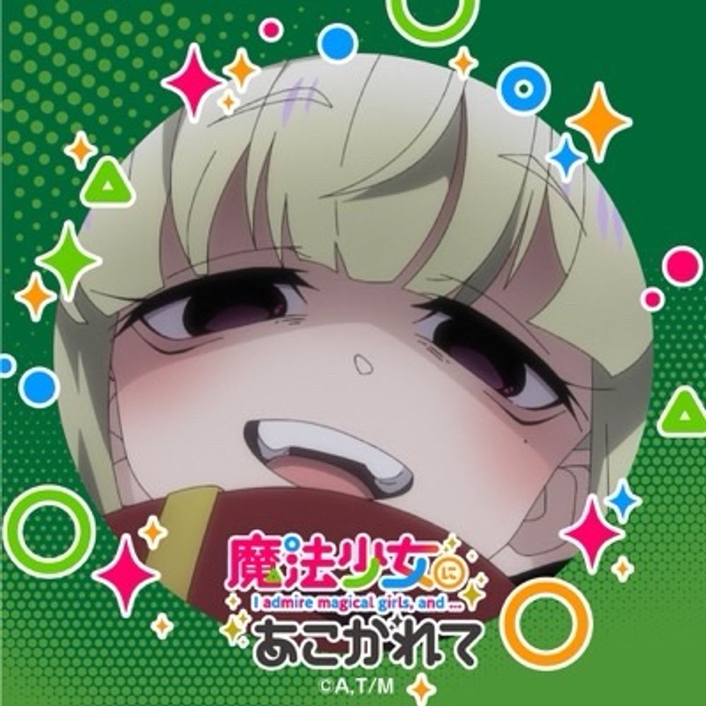 小日向 刹葉