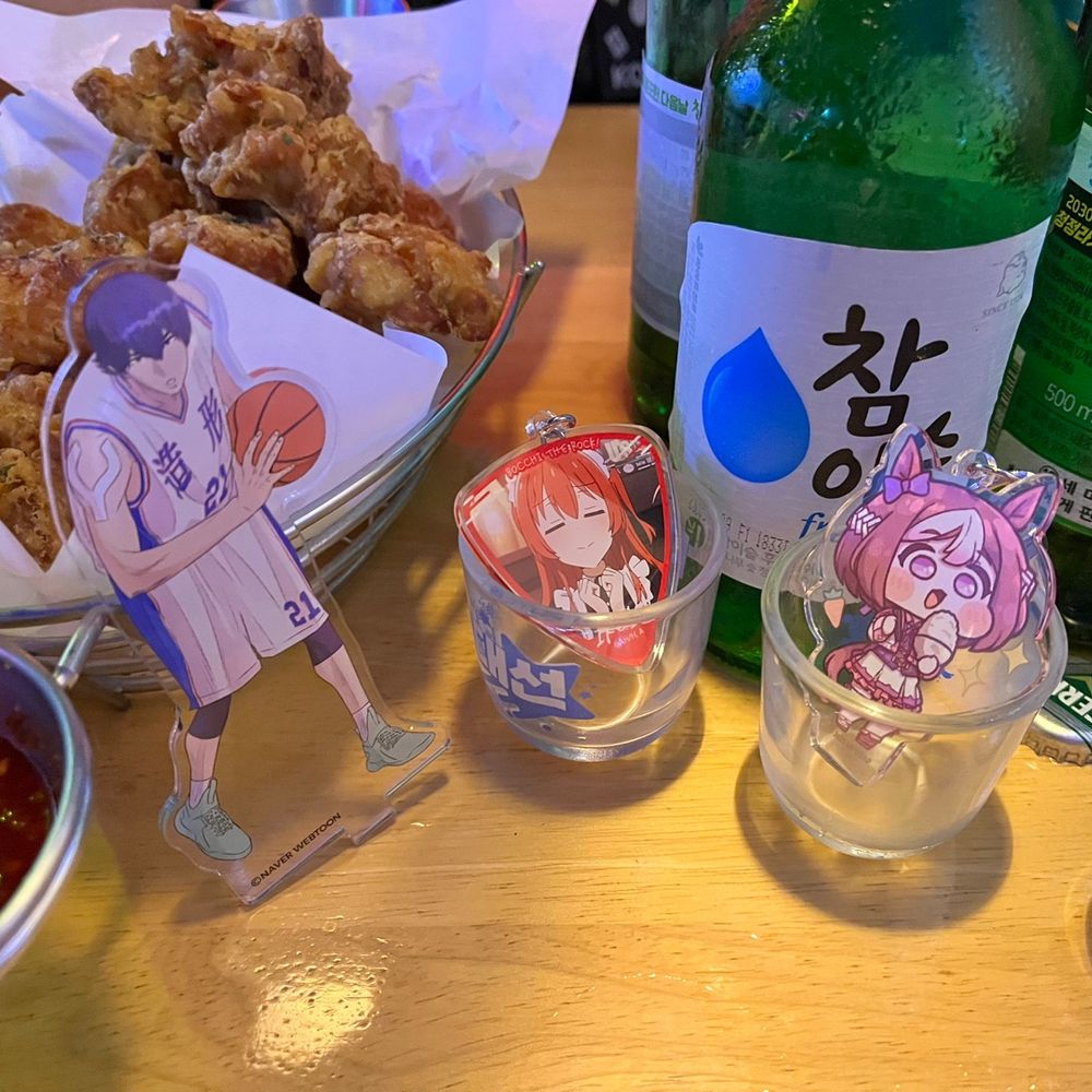 술은안주