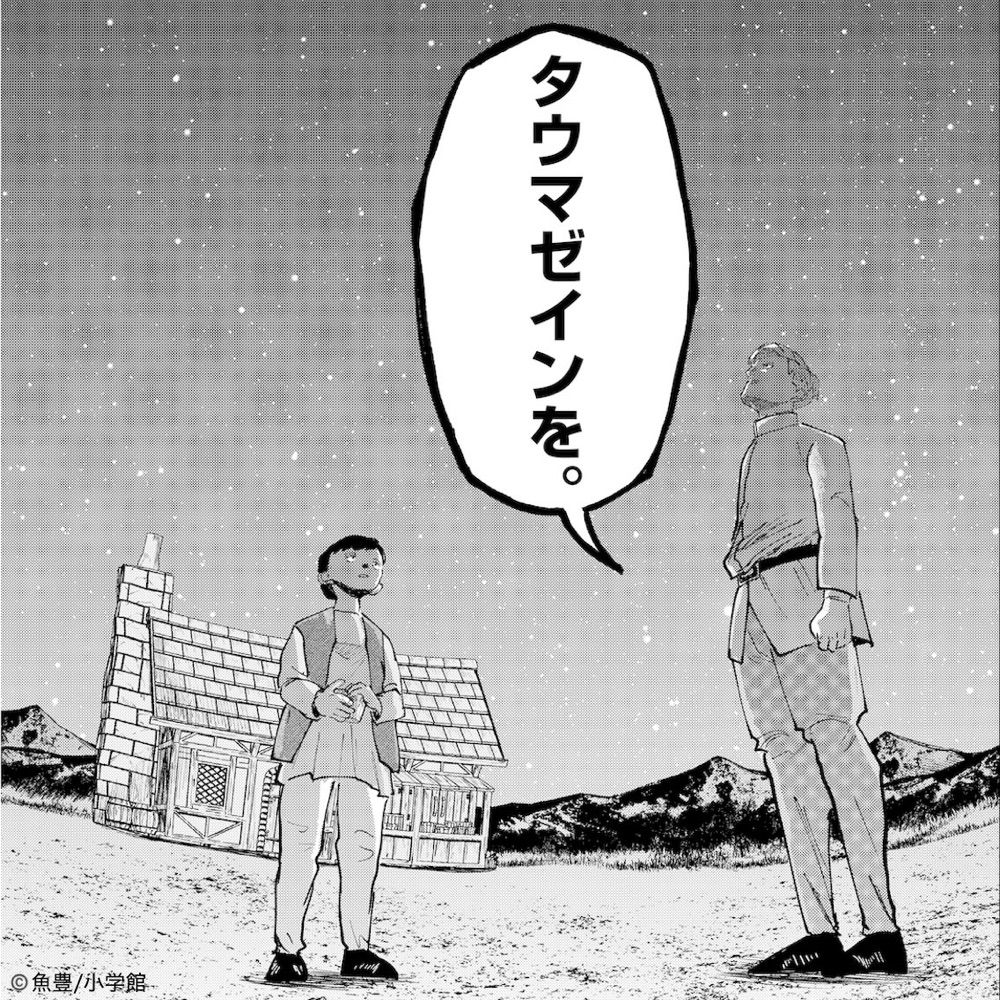 顔面電音部くん