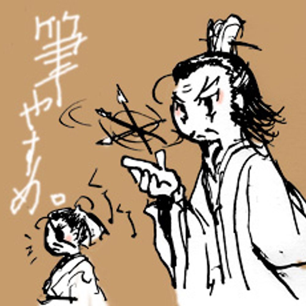 帆黒さわ726/WG:か3