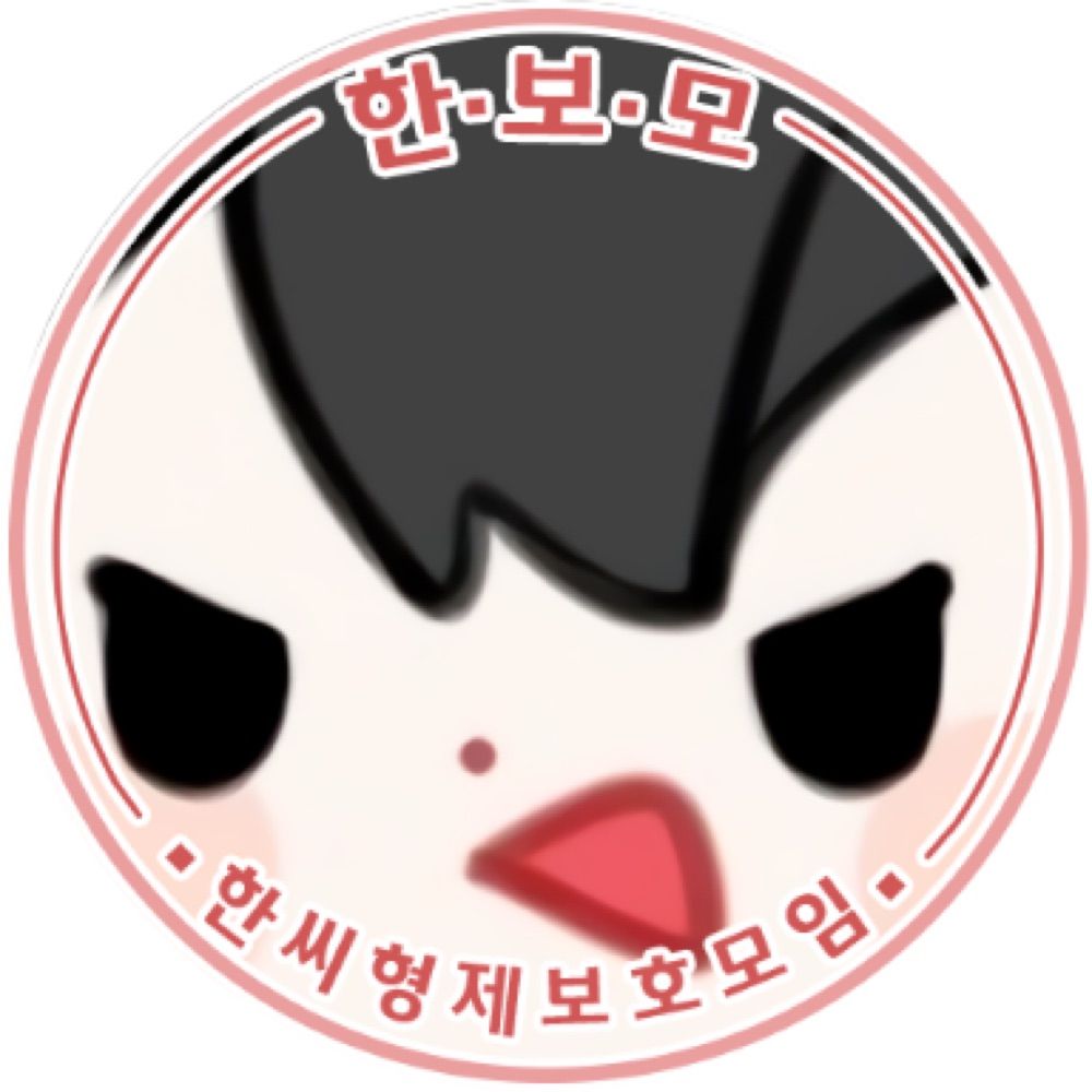 우엉