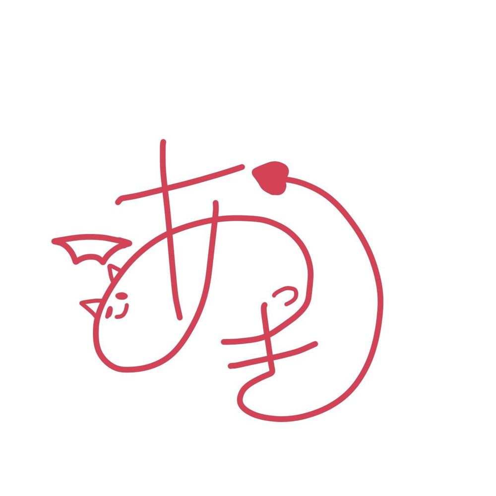 悪鬼ぬま