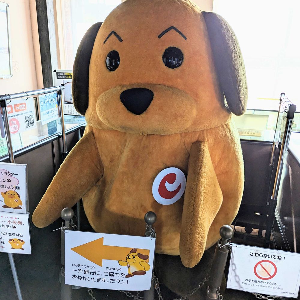 駿河の民