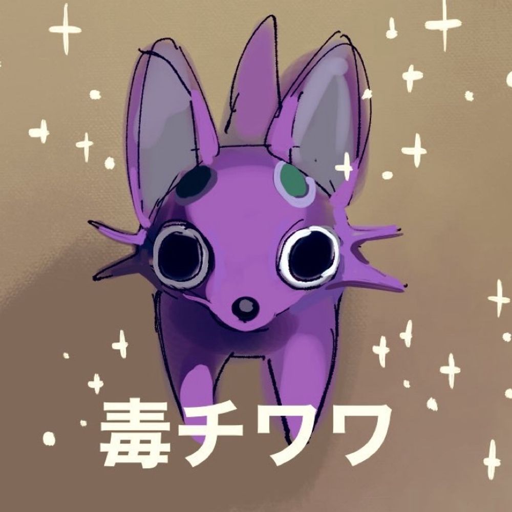 宇宙一かわいいらいてい