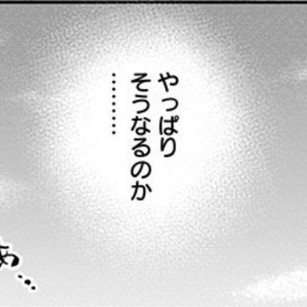しきくん/ユシマ