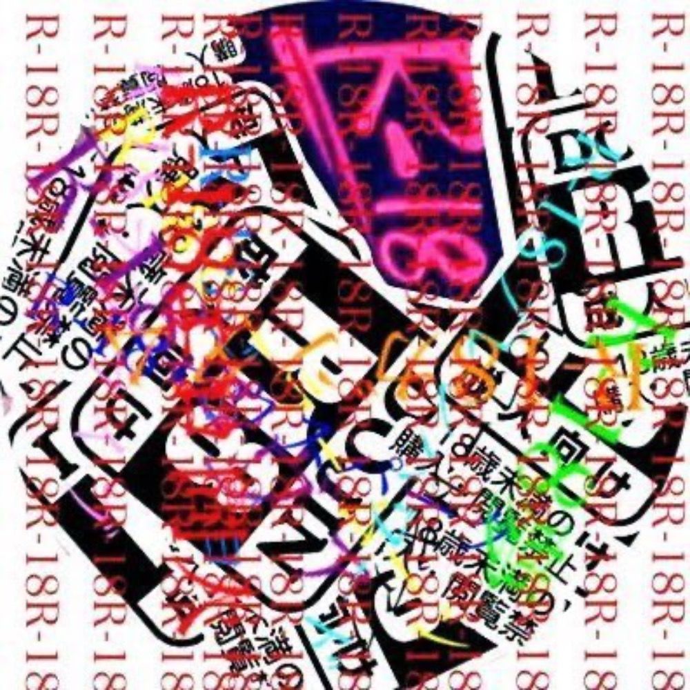 糖園 理違＝【りーさん】