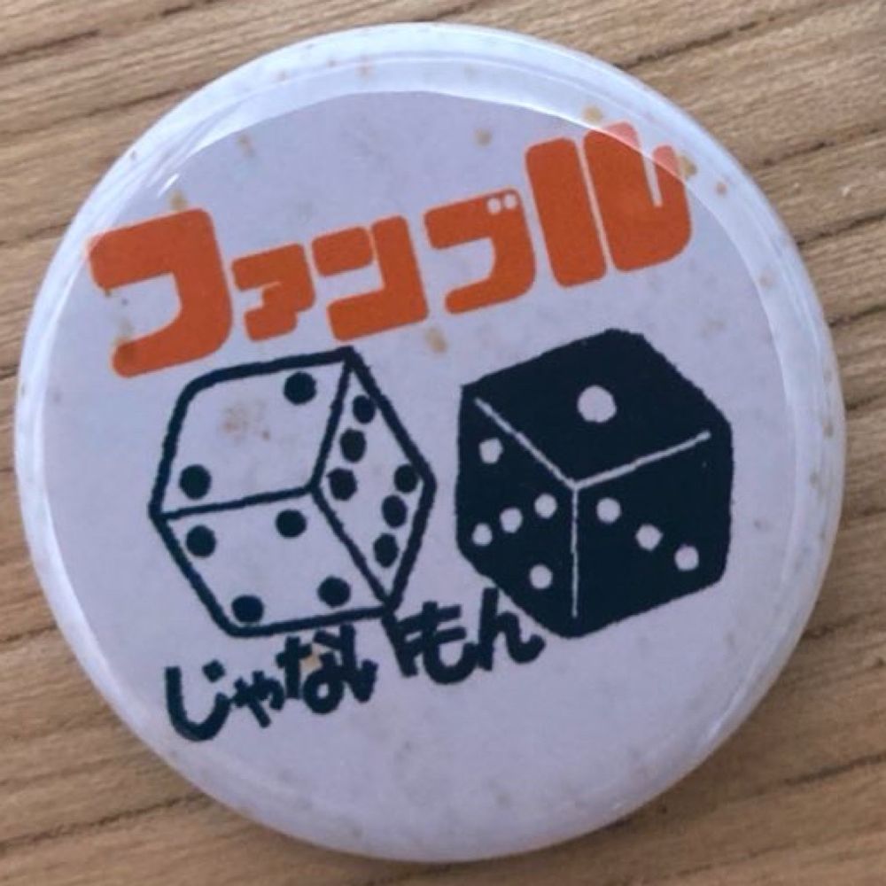 こあらだまり