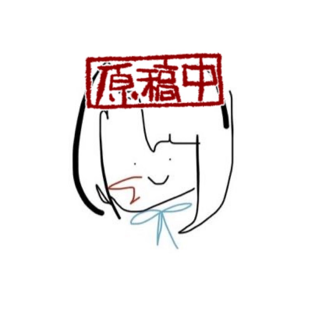 ᒐ Ʒ תʅ ൹は原稿中です