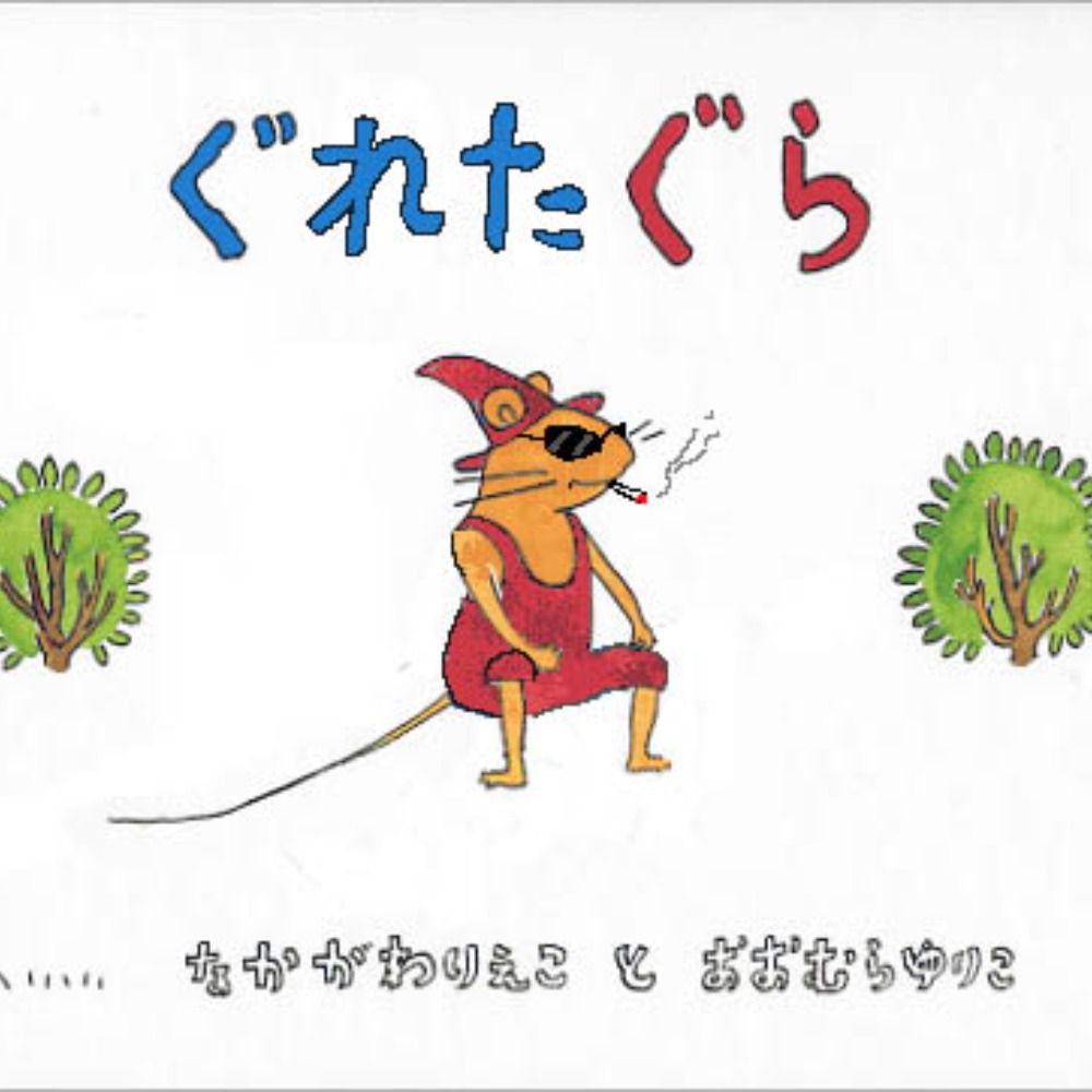 チセ