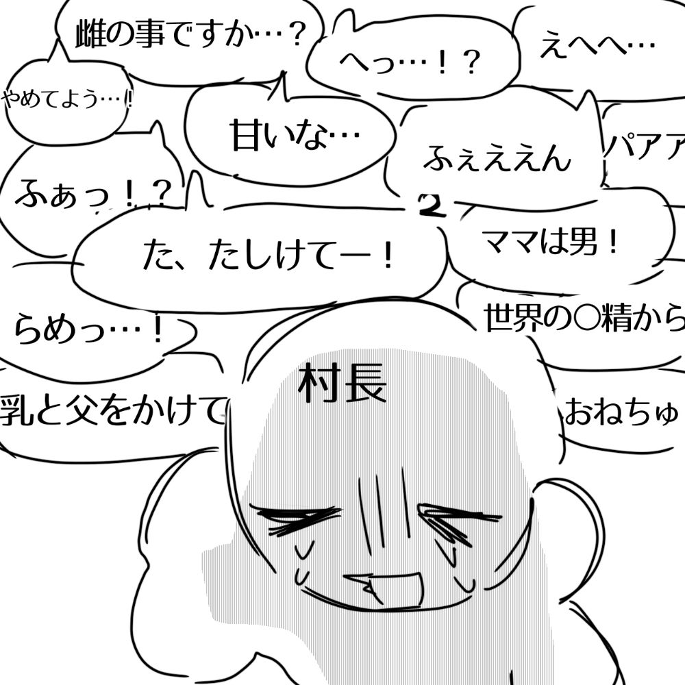 匿名