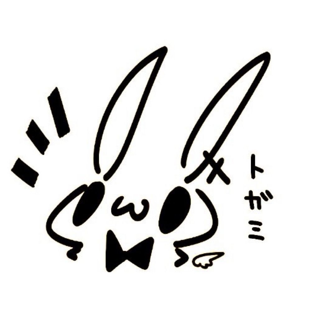 兎神架聖