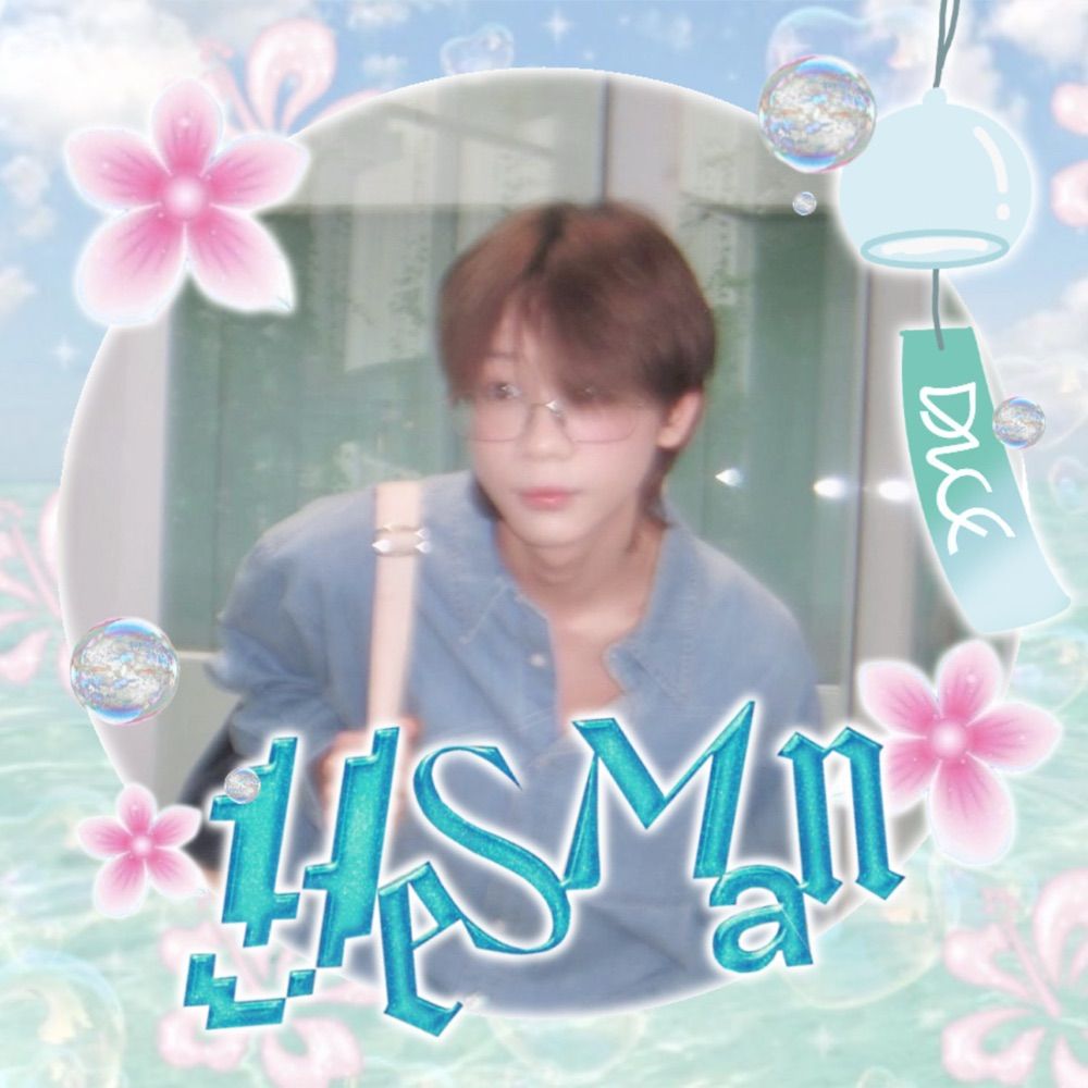 แม้งโก  𓇼