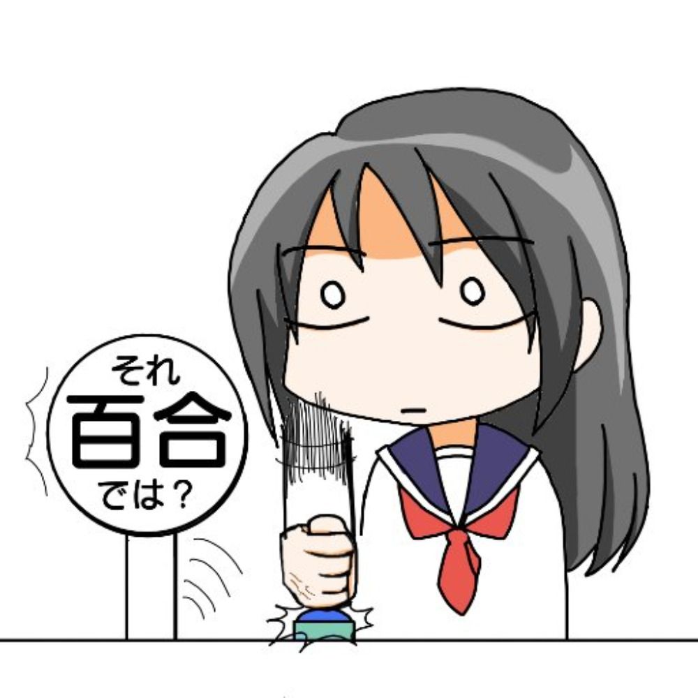 がょこら