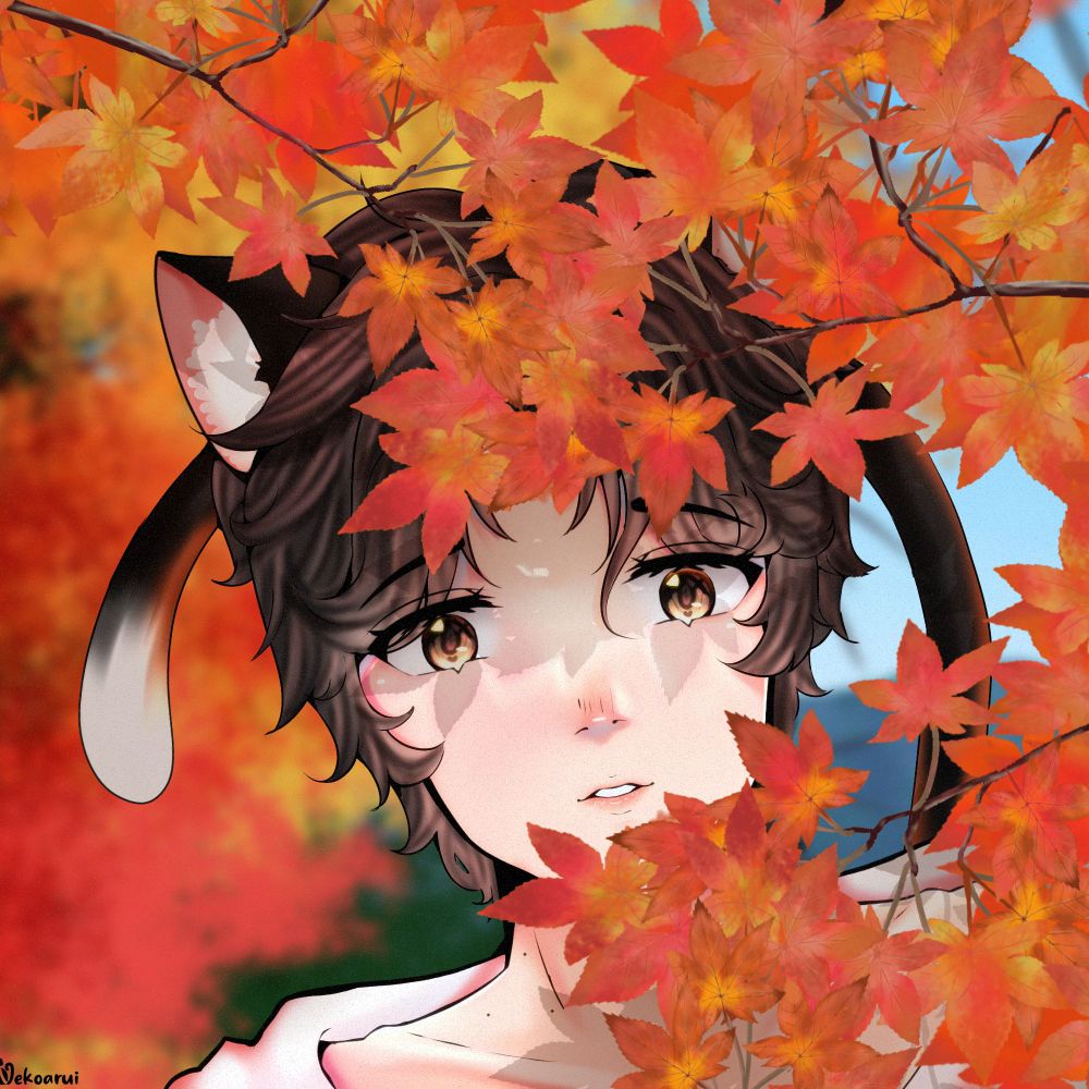 Arui
