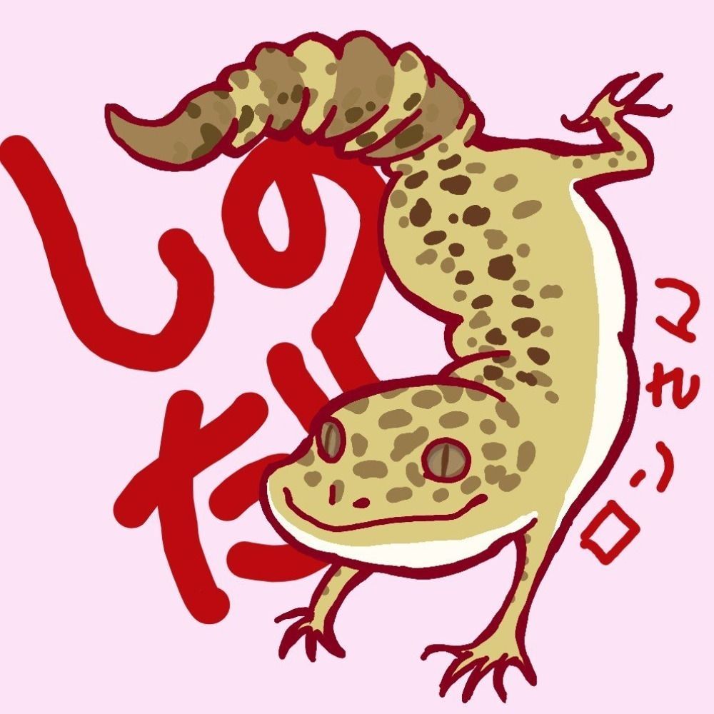 戻ってきたしのだ