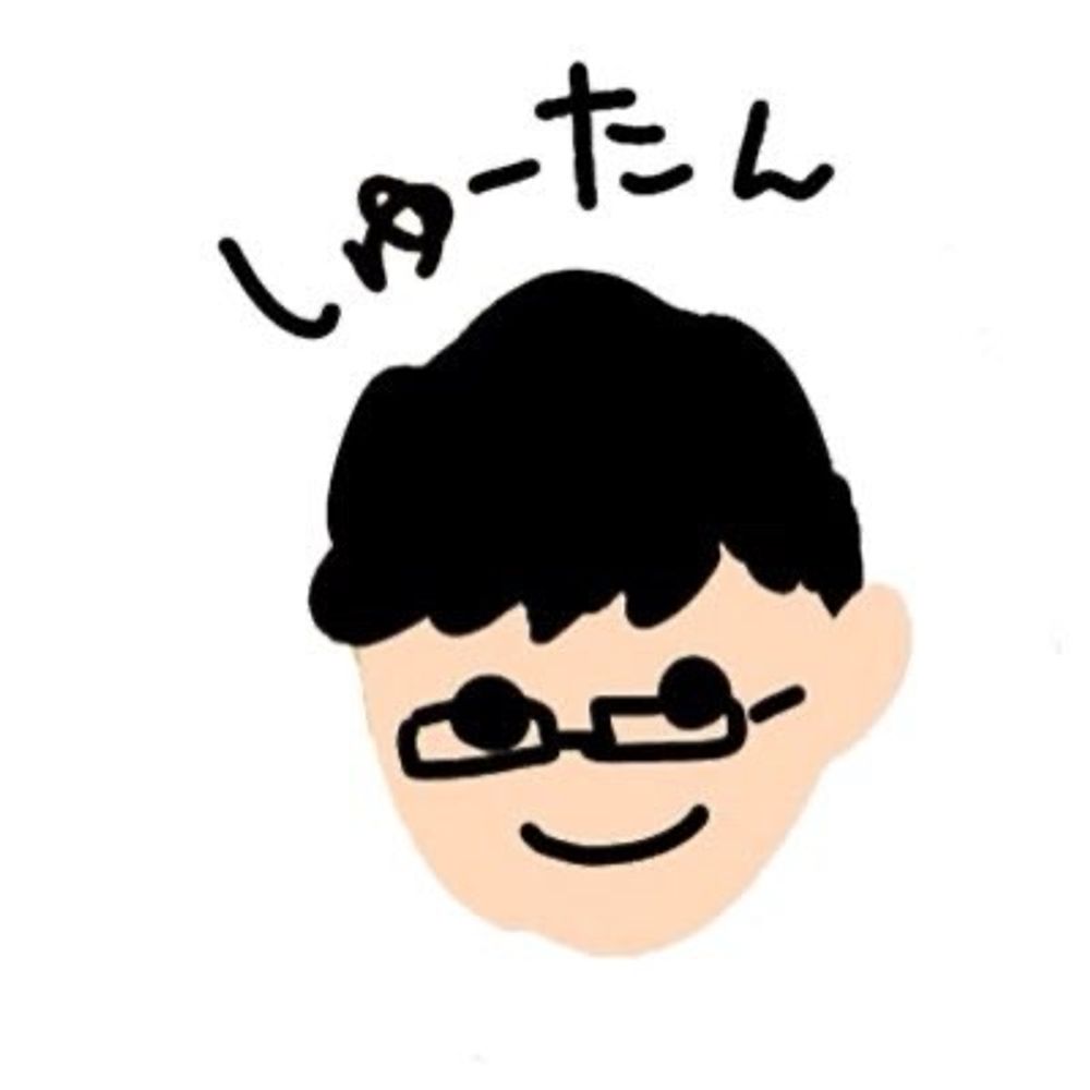 しゅーた