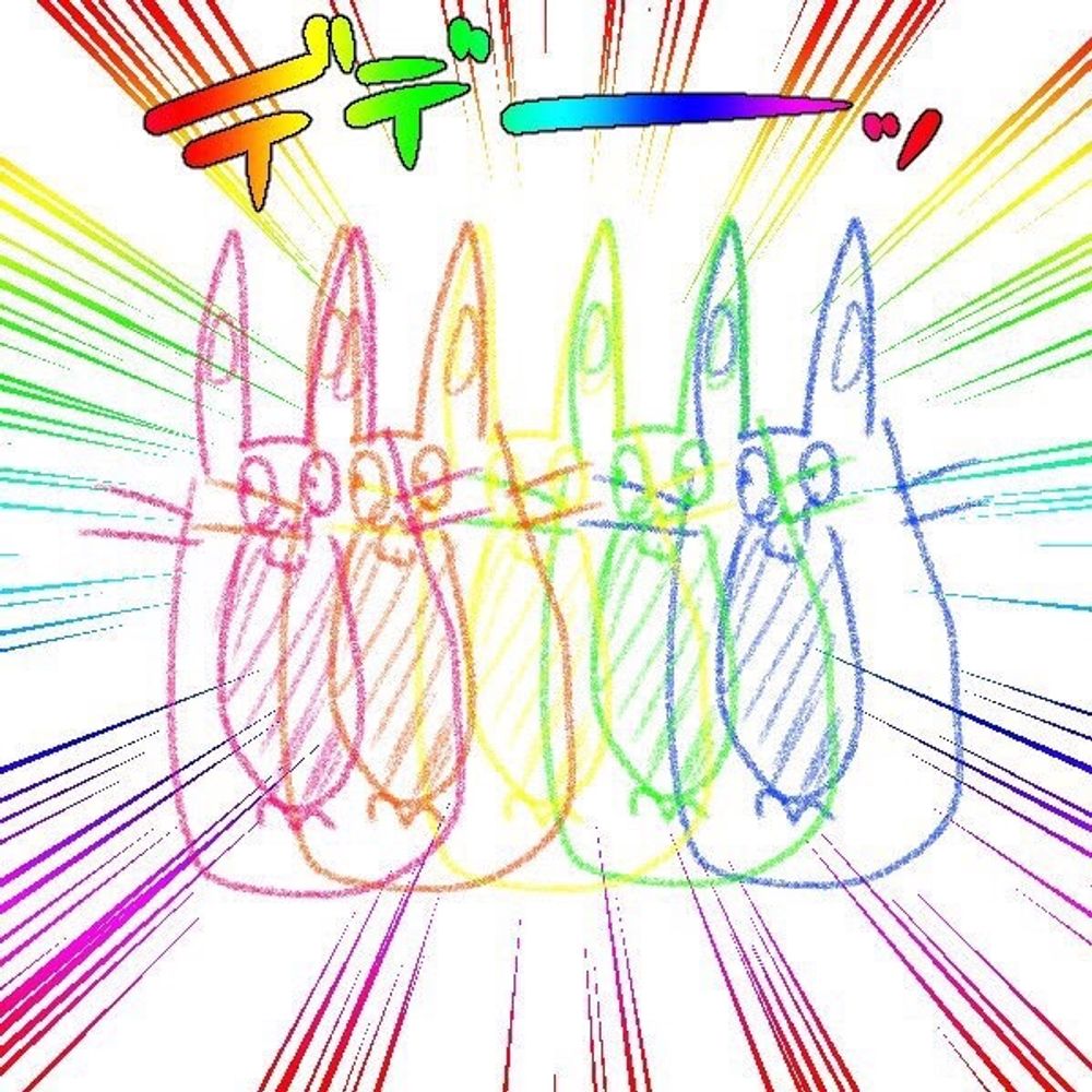 ごじこ
