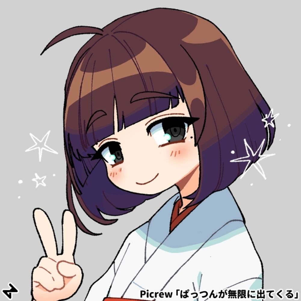 八ツ代２